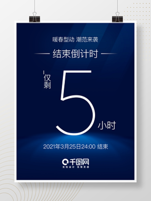 数字5海报设计免费下载与创意灵感大全