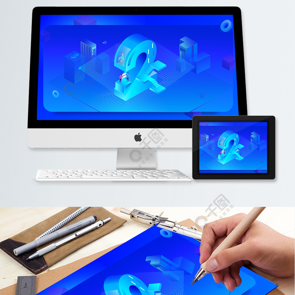 2021数字2.5D插画风 广告设计的视觉新浪潮