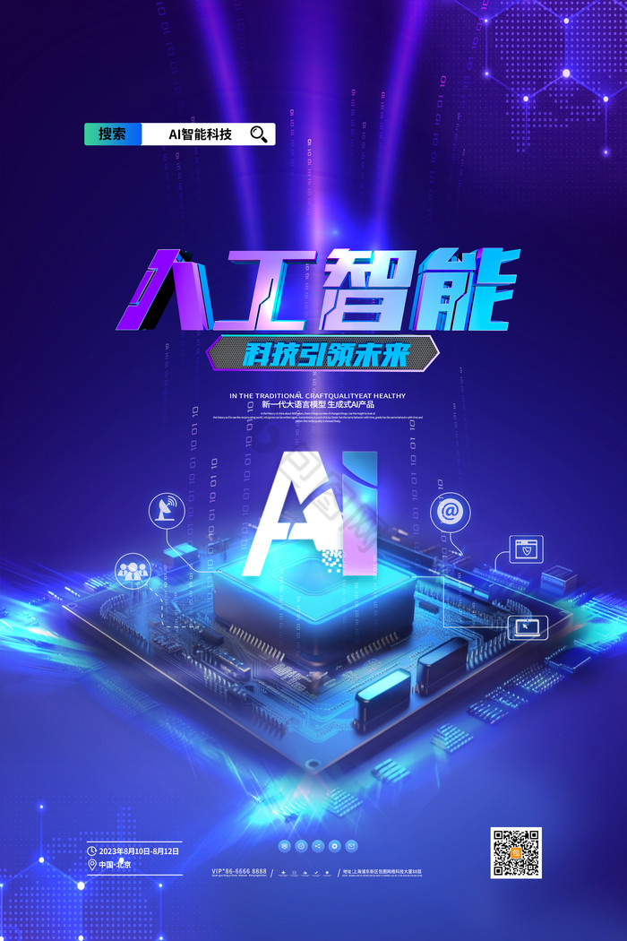 数字广告设计新风向 最新上传的图片素材与模板解析