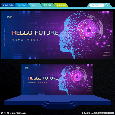 数字广告设计 科技背景下的视觉革新与设计图库应用
