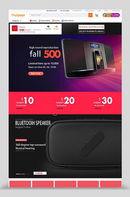 数字电视视觉设计 从素材到广告的艺术融合