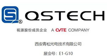 万众瞩目，智见未来 全球顶尖商显科技九月汇聚上海，共绘数字广告设计新图景